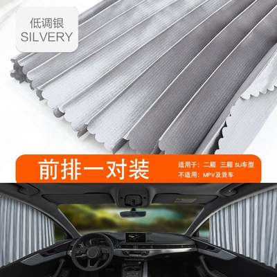 Sun shade: car inner curtain - 0368-standard-model-front-row-1-pair-low-profile-silver