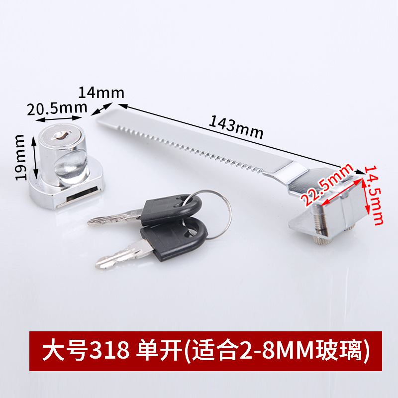 318 glass lock single open