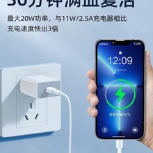 �m���O��iphone14promax20W����^13��������^12�֙C������