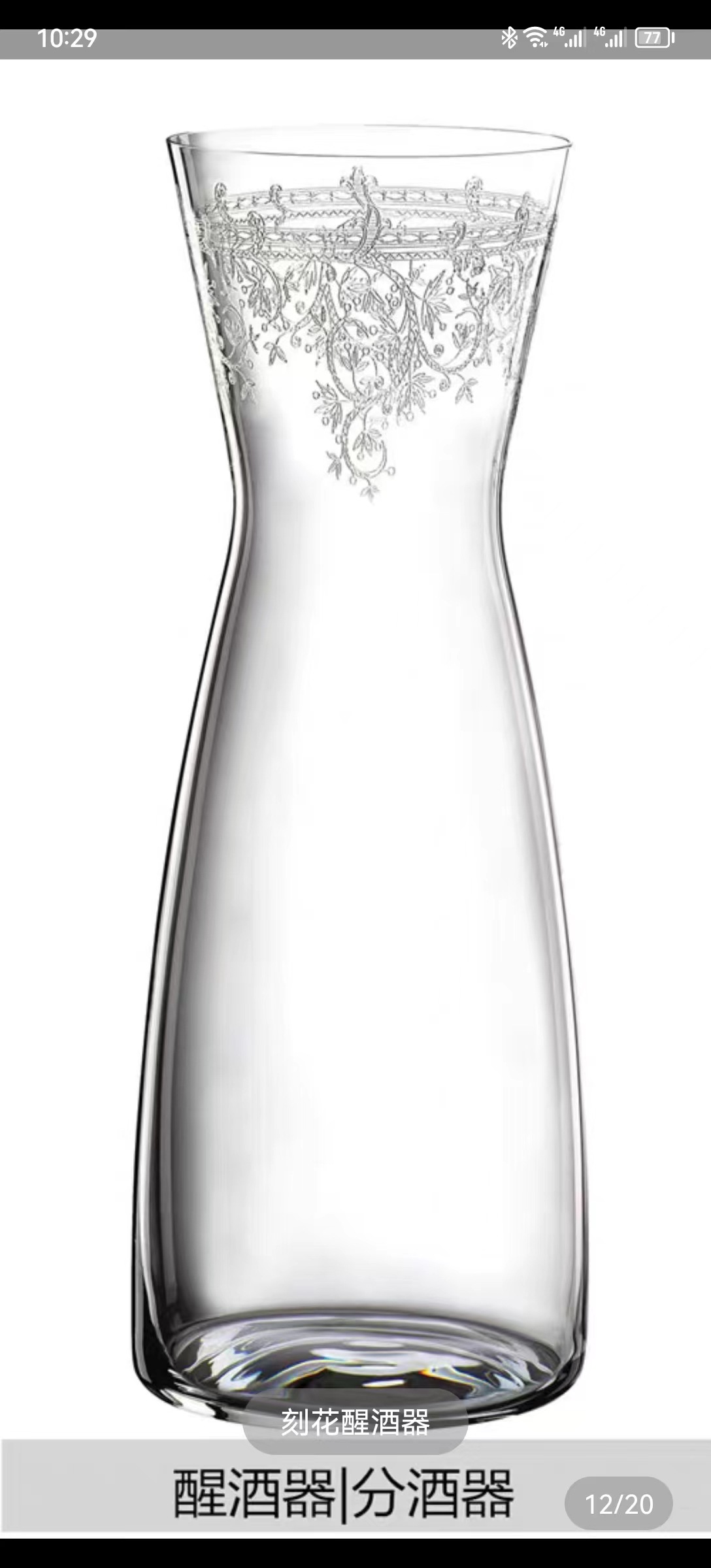 디캔터 1100ml