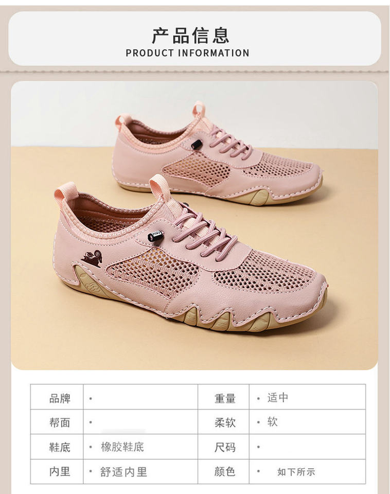 Giày thể thao unisex cỡ lớn thoáng khí lưới mùa hè, đế bằng — Z8808 kaki, Z8808 màu hồng, Z8808 màu nâu, Z8808 màu xám chi tiết 4