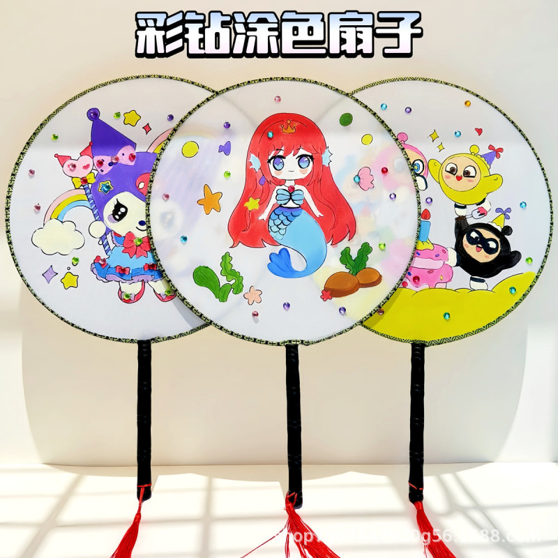 漫画宮殿ファン子供の手描きファンサークルファン diy 着色落書きファンクリエイティブアート材料卸売|undefined