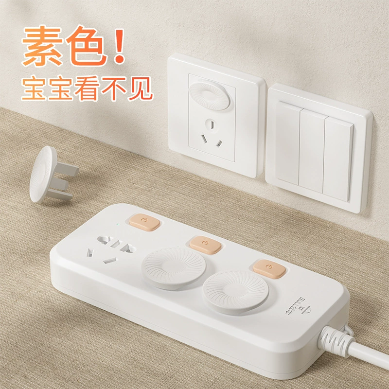 Power supply, hermetic children's protective case for home use, protecting cover