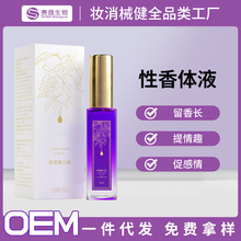 Ů��˽����ˮ���ӹ� �ɠ��������wҺ���㮐ζ�w��˽̎���ԭҺ