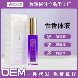 私处保养;身体护理套装;院线护理套盒