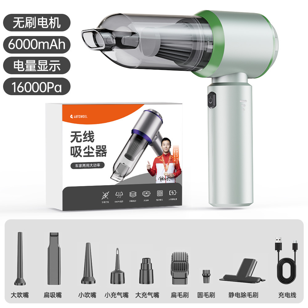 표준 모델 [브랜드 포장] 16000Pa︱3단 조절︱6000mAh︱녹색