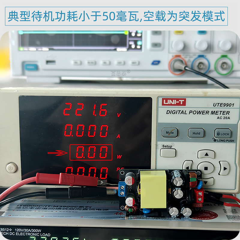 氮化镓24V3A12V5A6A 大功率开关电源板72W65W 高效率电源模块|undefined