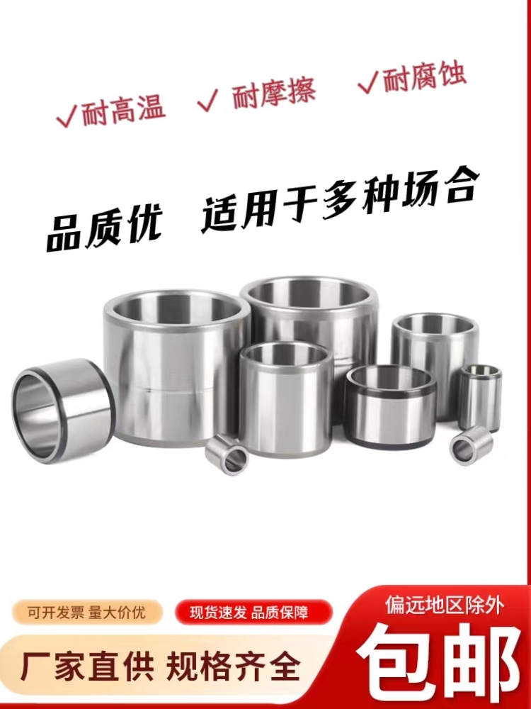 ♔轴承套钢套耐磨套轴套衬套导套钢圈隔套内径20/21/22/23内孔24/