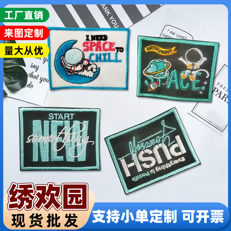 Computer Embroidery Cartoon Patches for School Uniforms, Embroidered Patches for Towels, Embroidered Clothing and Bags with Velcro