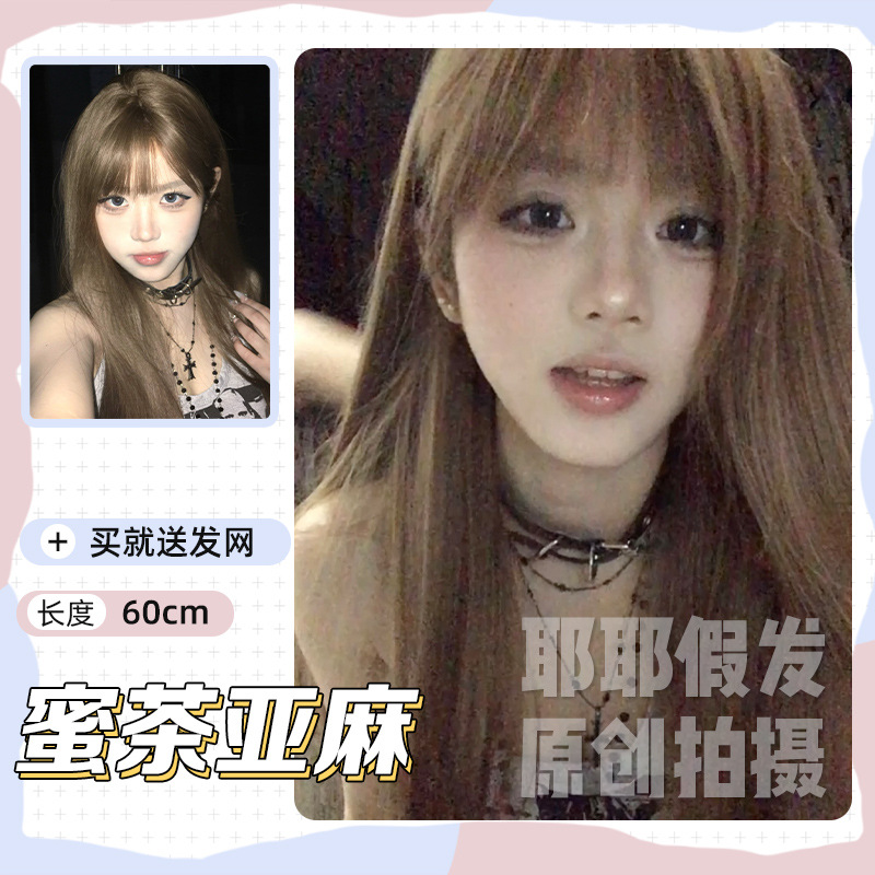 Honey tea flax (mechanism)