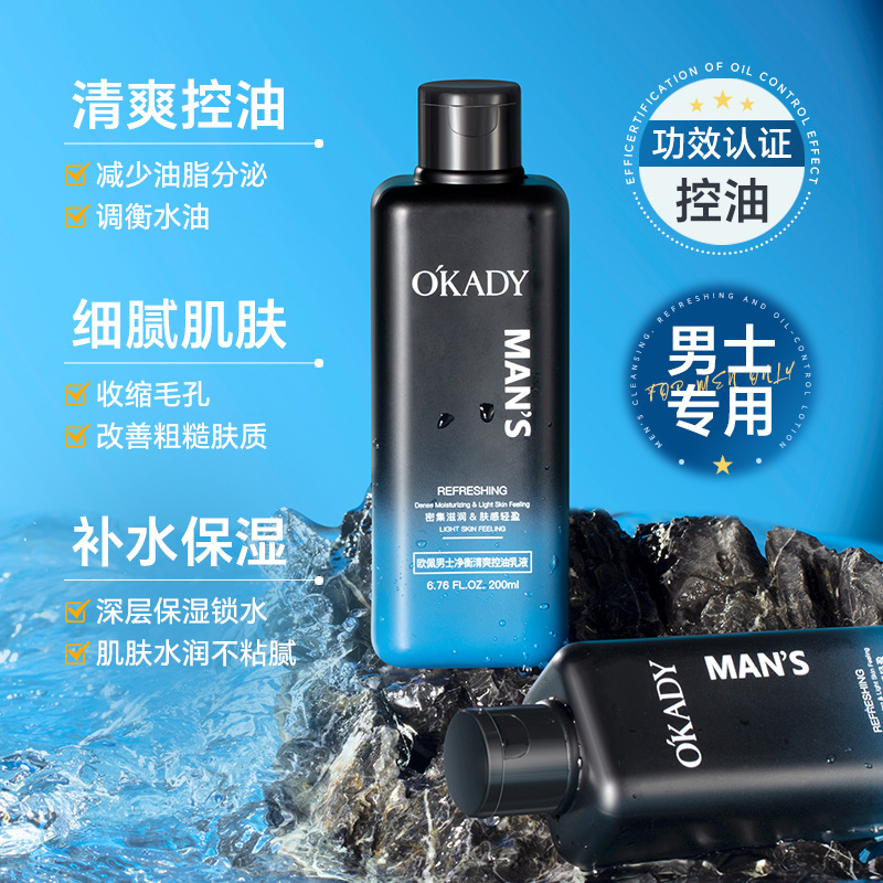 Loción Facial para Hombre Control de Grasa 200ml Hidratante image 3