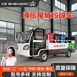 工程建筑机械;工具车;垃圾车