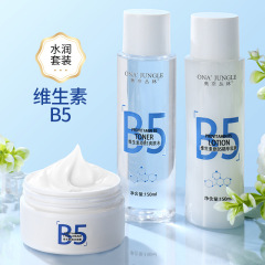 ビタミン元のb 5爽やかな肌の乳液のクリームは水を補って保湿してメーカーを潤します。