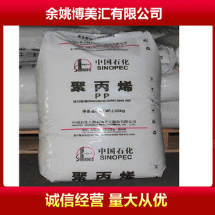 �����Ϻ�ʯ��PP PPH-T03(T300) �۱�ϩ ���z�D�� ����3