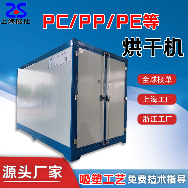 ABS工业烤箱专用密封件热风循环烘箱电热鼓风干燥箱热风循环专用