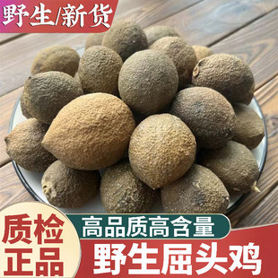 ���u�V��Ұ�����^�u�R����500g���^�u�����^�uˮ�u�^ˮ�u����