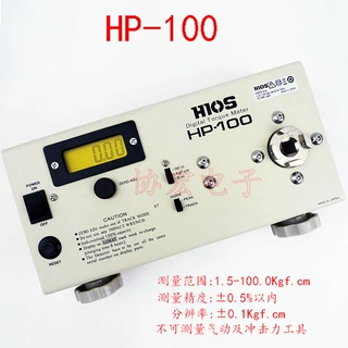 HP-100 HP-10 高精度数显扭力计 扭力测试仪 电批扭力计测力仪￥