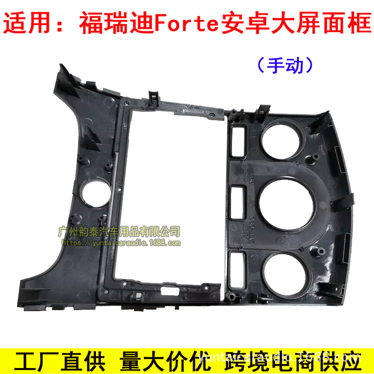福瑞迪Fourte手动3.jpg