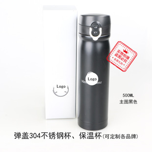 �S�r DIY �����Y�� 500ml ���w304���P䓱����ر� �̄ձ���CPX036