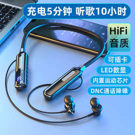 计步挂脖式耳机无线入耳式智能带数显运动插卡蓝牙耳机