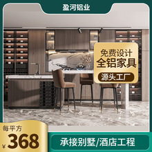 轻奢风全铝整体橱柜定制厂家生产出橱柜国内工程全屋定制厨房厨柜