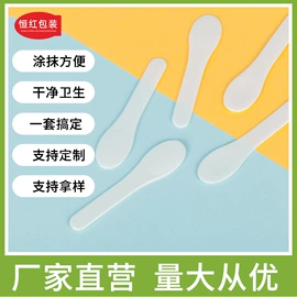 其他美妆工具;化妆品包装;面膜纸/碗