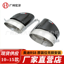 �m�ÊW��R8 10-15����bAkrapovic��ϐ̼�w�Srs�E�A�Ś��β��