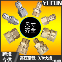 3/8���ٽ��^ϴ܇�C�߉�ˮ��ˮ���~�����ϴ�C�D�Q���^3�ֿ���^