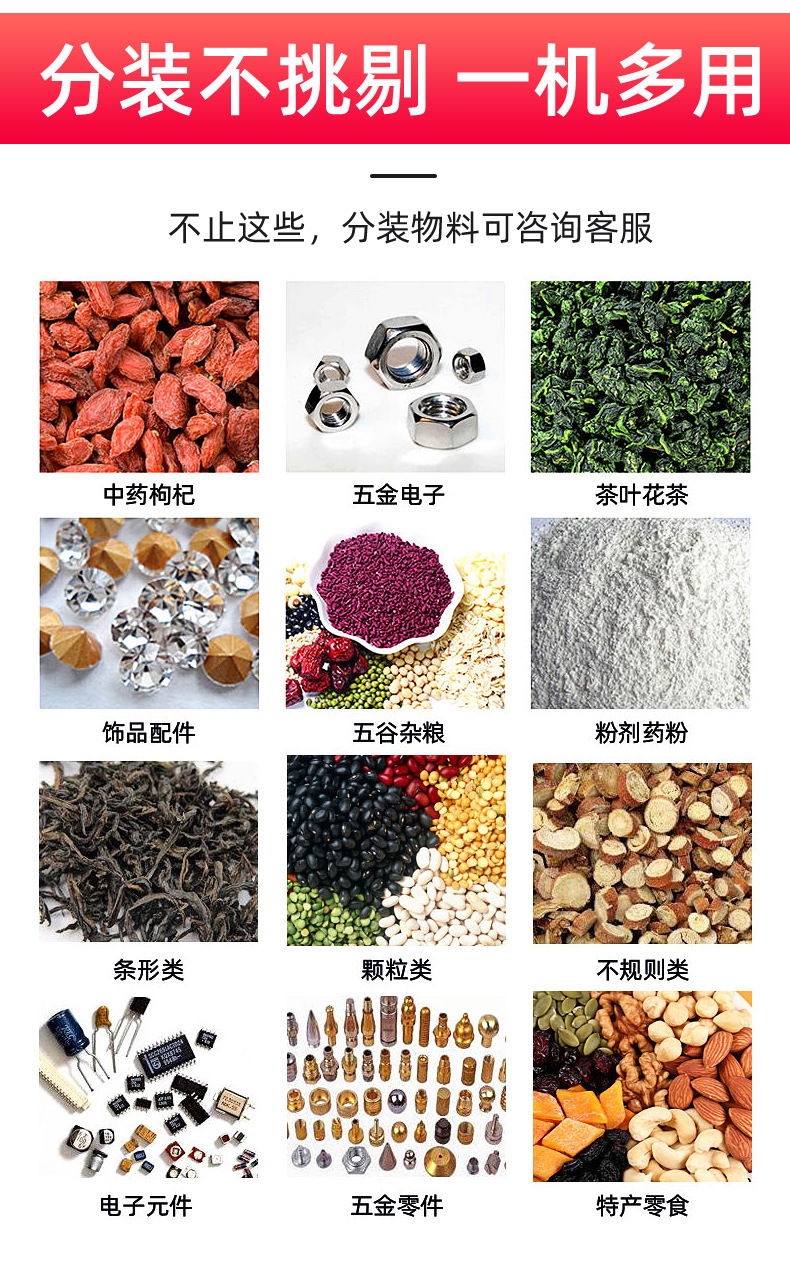 三边封详情2.jpg