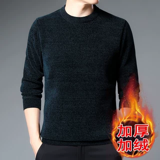 抖音爆款雪尼尔毛衣男士加绒加厚圆领一体绒打底羊毛衫冬装保暖衣