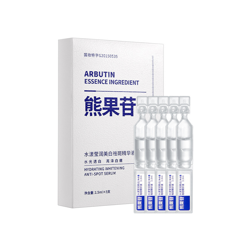 수분 미백, 주근깨 에센스 1.5ml x 5병