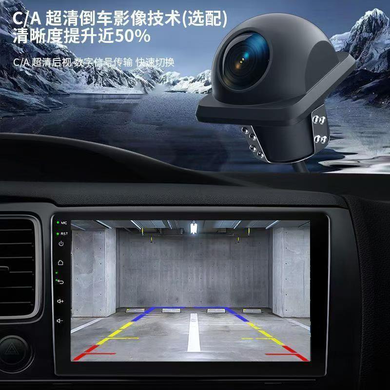 Car Reversing Camera Ahd/Ccd Straw Hat Style Vehicle-Mounted Waterproof High-Definition Night Vision Wide-Angle Dual-Control Rearview Camera