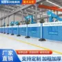 通道定制文化观光隔离网