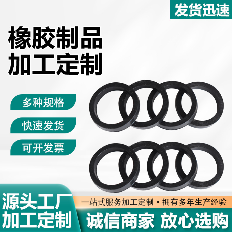 硅胶密封圈现货橡胶o型圈耐高温防水液压机气缸活塞阀门O型密封圈