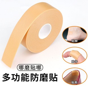 Heel Blister Anti-Wear Patch Shoe Foot Pad Foot Patch Women's Heel Patch Artifact Thin Transparent Ankle Invisible Shoe Patch