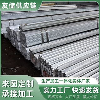 国标热轧镀锌角钢50*50角铁支架不等边角钢切角钢制热镀锌角钢