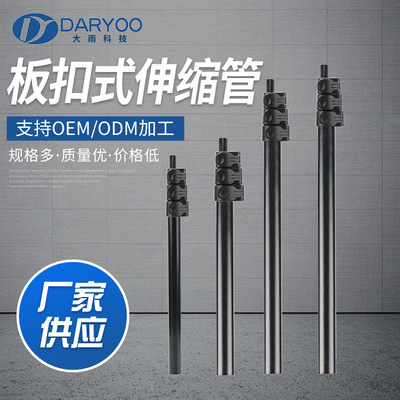 鋁合金三腳架伸縮管手機自拍固定補光燈手機直播直拉鋁管雙凹槽管