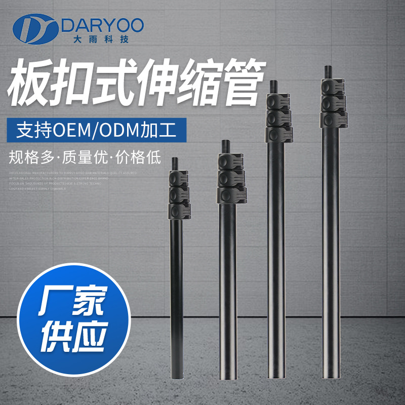 鋁合金三腳架伸縮管手機自拍固定補光燈手機直播直拉鋁管雙凹槽管