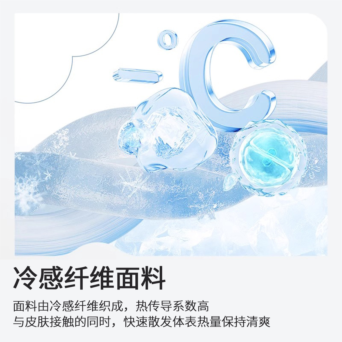 Una clase de sábana de seda de hielo tipo sábana de cama de tres piezas funda de cama fría cubierta de cama todo incluido cubierta protectora de colchón 2025 días de verano