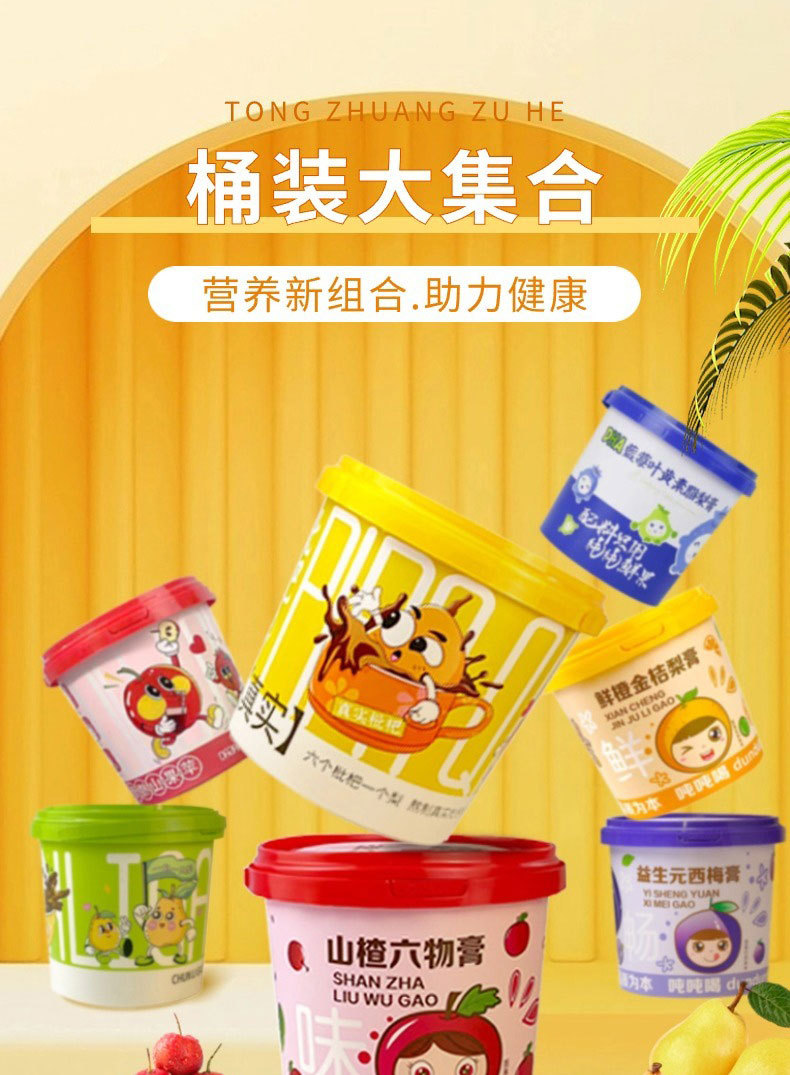 Loquat Autumn Pear Paste Pi Pa Qiu Li Gao 210g Ready-to-Eat Herbal Syrup for Daily Wellness key features