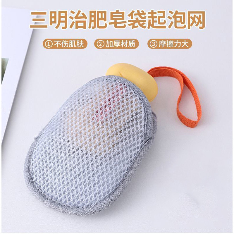 三明治肥皂网袋起泡网双面香皂打泡网洗澡搓泡洗面奶洁面发泡网袋|undefined