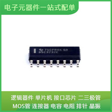 SN65C3232ED SOIC-16 ADUM1401BRWZ-RL CLA4606-085LF AD9834BRUZ