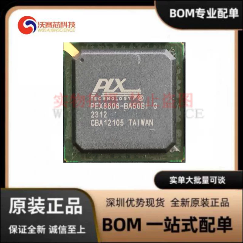 Новый оригинальный PLX PEX8606-BA50BI G микросхема электронный компонент интегральная схема BGA