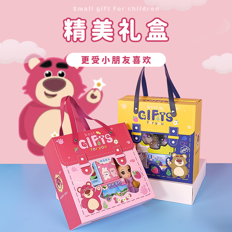 Kindergarten Student Day Gift and Return Gift Training Class, Prize Gift Box Sharing, Class Graduation Children's Day Gift