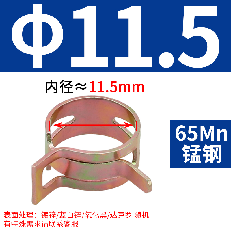 Q673 abrazadera de garganta elástica mano abrazadera de acero tipo anillo de resorte abrazadera de acero abrazadera de acero abrazadera de acero abrazadera de acero