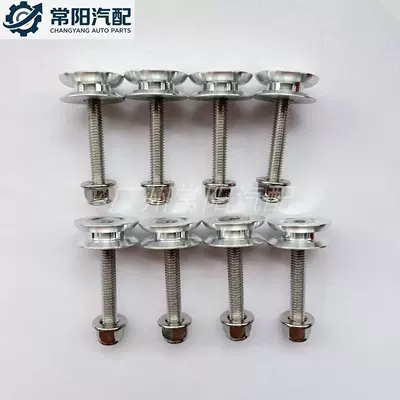 Motorcycle frame alloy detachable buckle, Carrot 77 - 8-aluminum-alloy-side-box-buckles