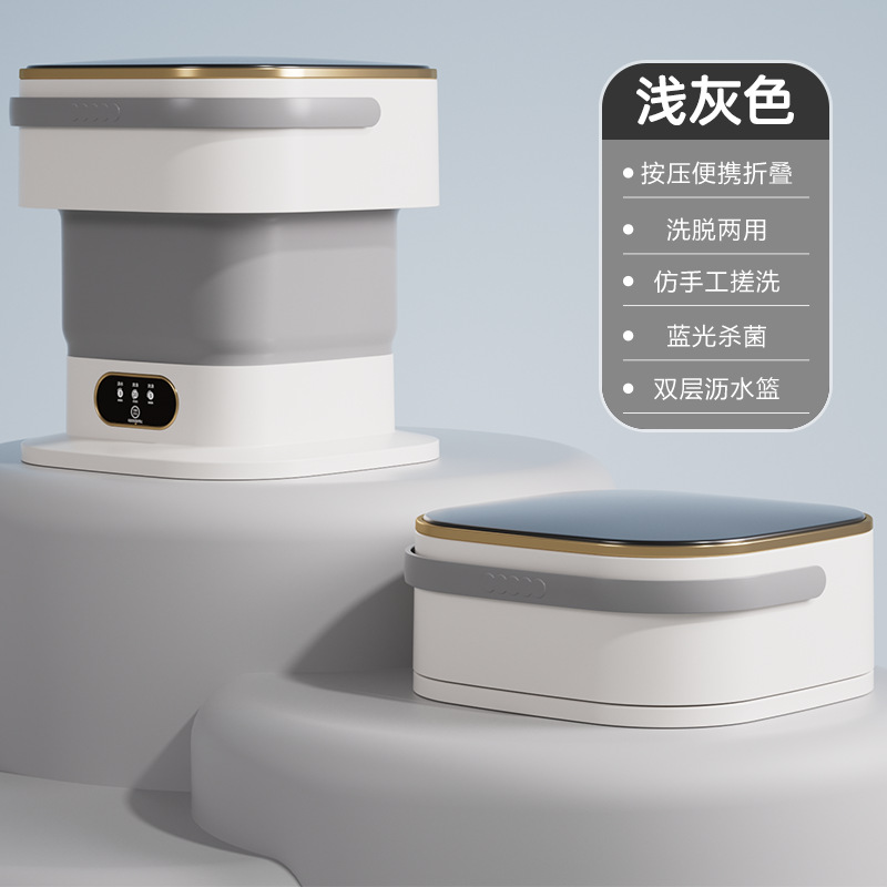 15리터 대용량 전원 그레이 + 블루라이트 살균 + 배수 바구니 + 배수관