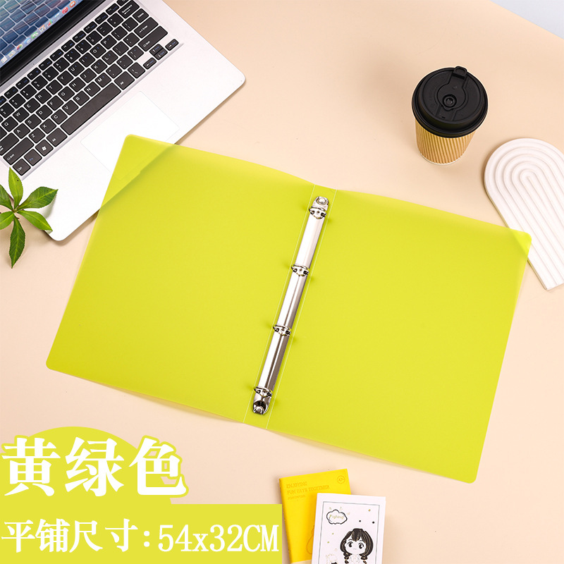 노란색 녹색 A4 PP 폴더