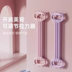 新款六档调节八字拉力器开肩扩胸器拉力绳普拉提瑜伽练背健身器材