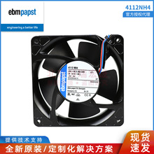 EBM�ٷ���Ȩ4112NH4 DC12V�����ͷ��120*120*38MM ȫ��ԭװ
